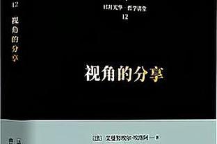 追梦：我让太多人失望了 我只能用行动来证明我的改变和感激